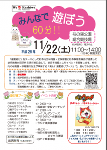 キャプチャ231