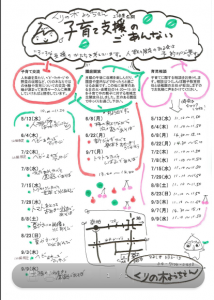 キャプチャ0