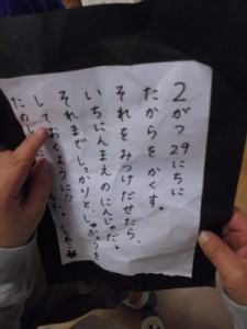 1 (3) (300x400)