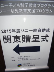 DSC06471b (300x400)