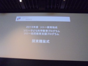 DSC06476 (400x300)