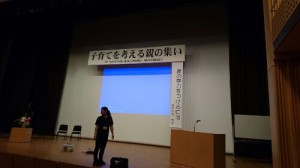 IMG_20160624_46991