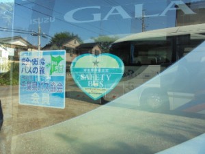 dsc00610-350x263