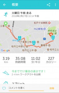 _20180227_110609