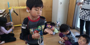IMG_20200131_133904