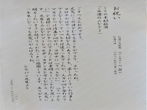 gDSC03196b