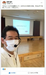 gキャプチャshibata