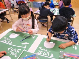 g長表紙 (2)
