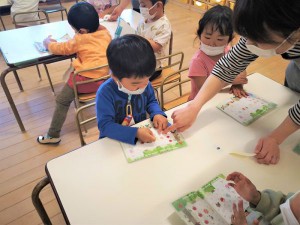 gシール (4)