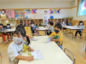 gあそびの紹介 (4)