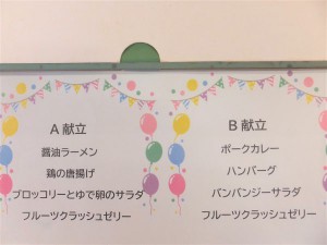 おたのしみ (5)