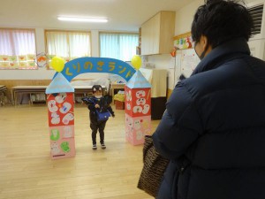 おやこであそぼ (11)