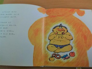 せつぶん (16)