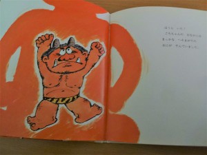 せつぶん (17)