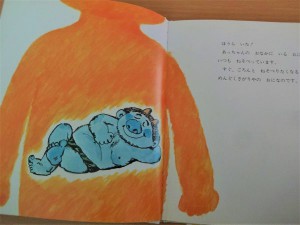 せつぶん (19)