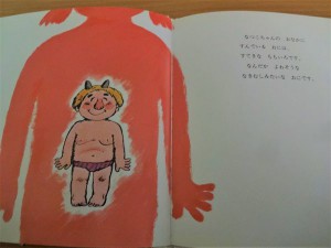 せつぶん (21)