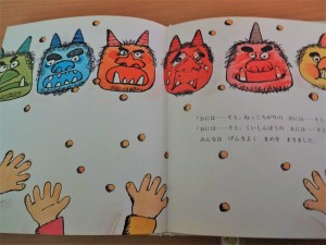 せつぶん (22)