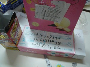 中室内 (29)