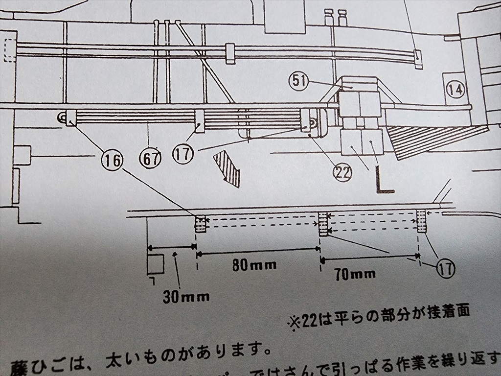 でっかい機関車をつくろう！３